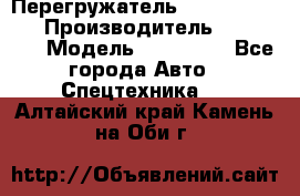 Перегружатель Fuchs MHL340 D › Производитель ­  Fuchs  › Модель ­ HL340 D - Все города Авто » Спецтехника   . Алтайский край,Камень-на-Оби г.